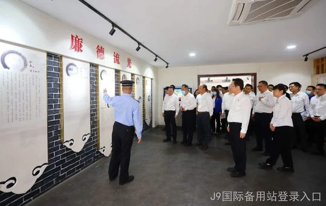 现场教育“警廉”.jpg