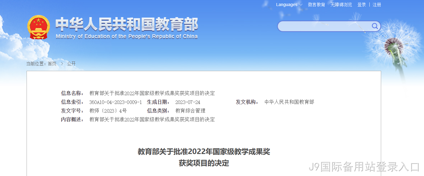 QQ浏览器截图20230726171635.png