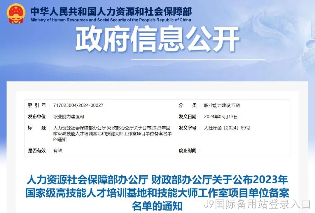 微信图片_20240520200414.jpg