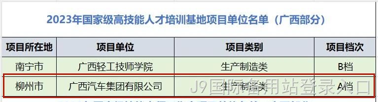 微信图片_20240520200423.jpeg