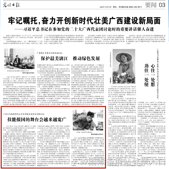 QQ浏览器截图20221018085136(1).png