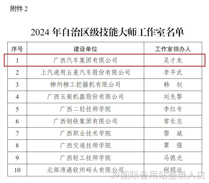 国家9.jpg